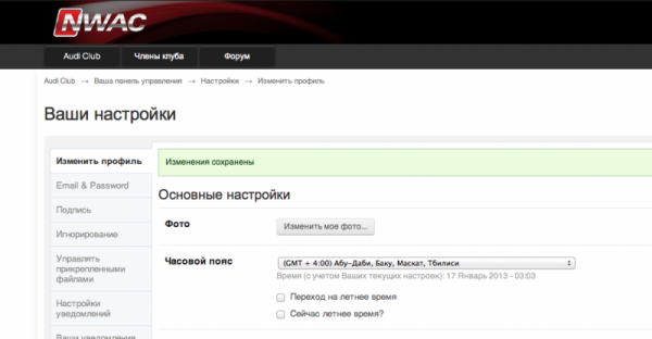 Screen Shot 2013-01-17 at 3.03.11 AM.png