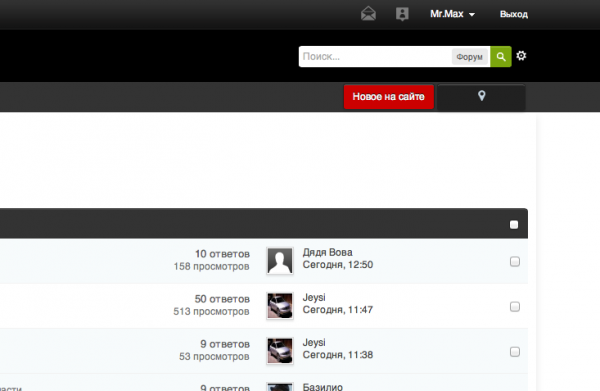 Screen Shot 2013-01-24 at 1.43.40 PM.png