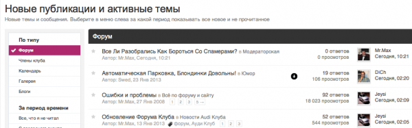 Screen Shot 2013-01-25 at 10.25.02 AM.png