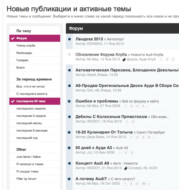 Screen Shot 2013-01-24 at 1.47.41 PM.png