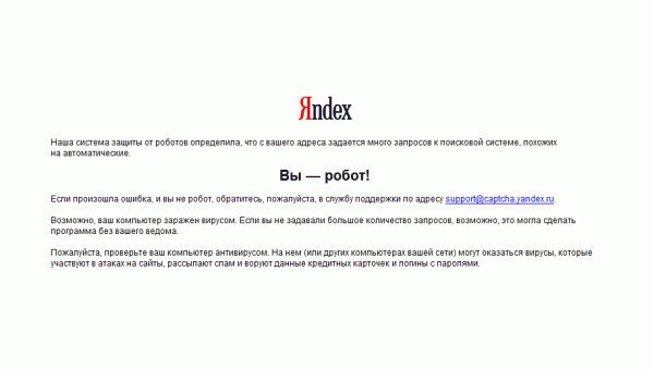 yandex.gif