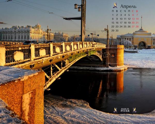 APR_MIP_calendar_1280_1024_300dpi.jpg
