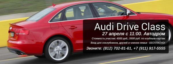 fb_wall_adc-2014-format2.jpg
