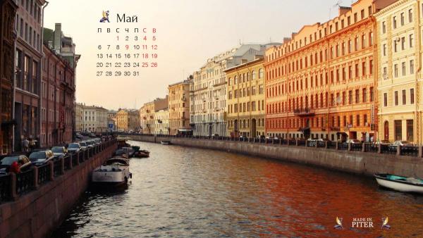 MAY_MIP_calendar_1920_1080_300dpi.jpg