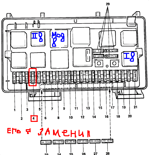 Схема предохранителей ауди 80 б4