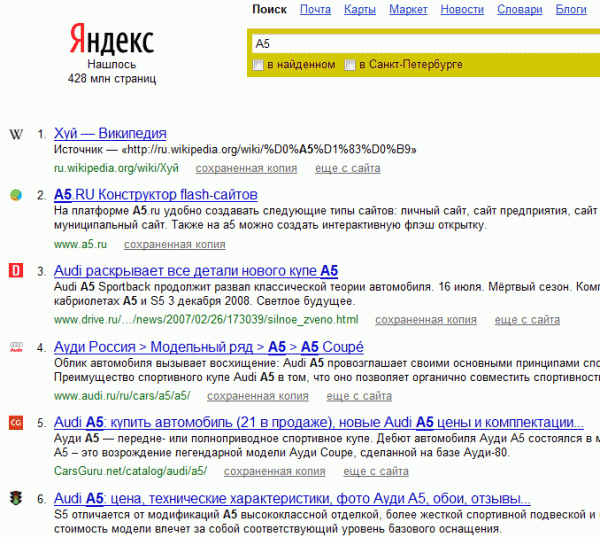 yandex_A5.gif