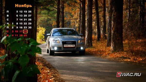 Audi_cal_nov_1920_1080_300dpi.jpg