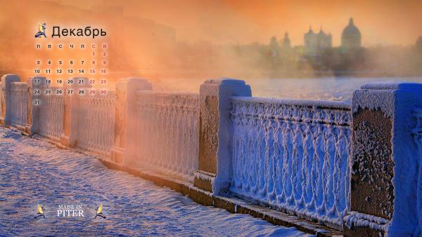 DEC_MIP_calendar_1920_1080_300dpi.jpg