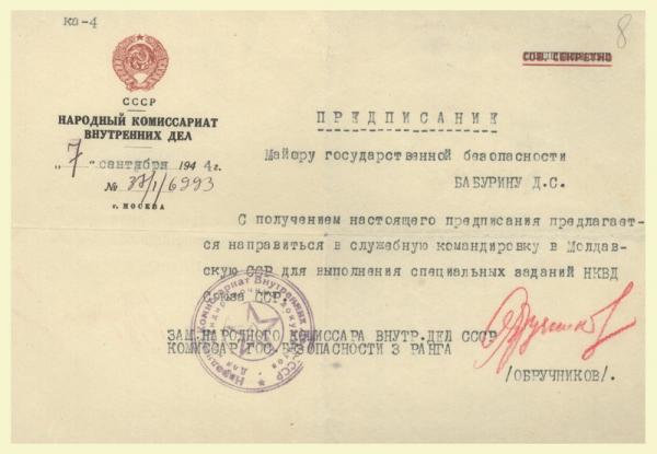 komm_predp_1944.jpg