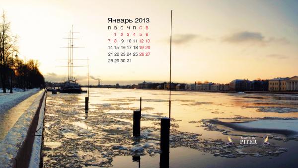 JAN_MIP_1920_1080.jpg