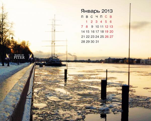JAN_MIP_1280_1024.jpg