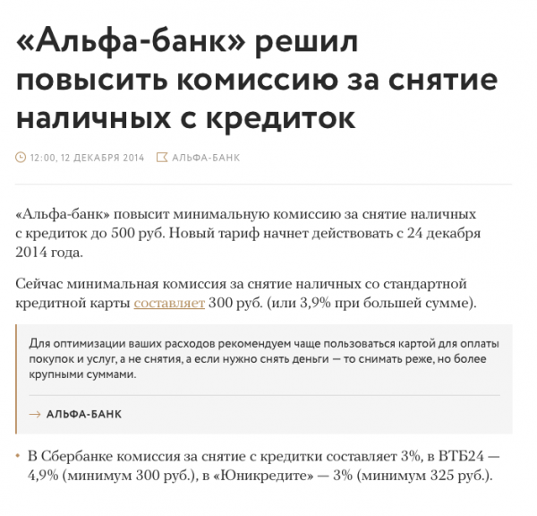 Screen Shot 2014-12-13 at 12.32.35 AM.png