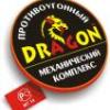 не хватает мощности .. - последний пост от  78Dragon 